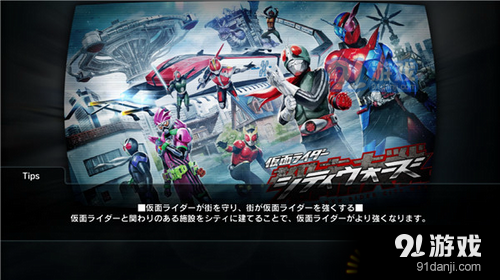 假面骑士巅峰乱斗手机版v3.6.6截图3