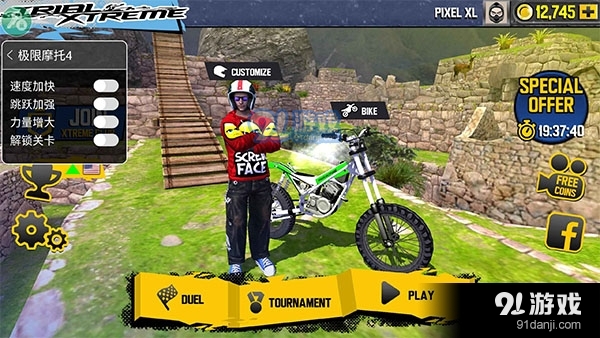 极限摩托4完整版v2.14.4截图3