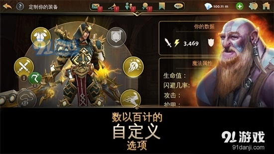 地牢猎手5手机版v2.8.9截图4