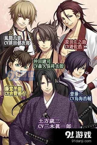 薄樱鬼手游v1.0.9截图5