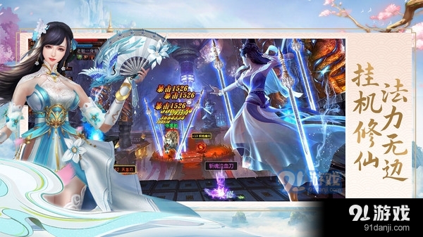 云巅v1.5.4.5截图1