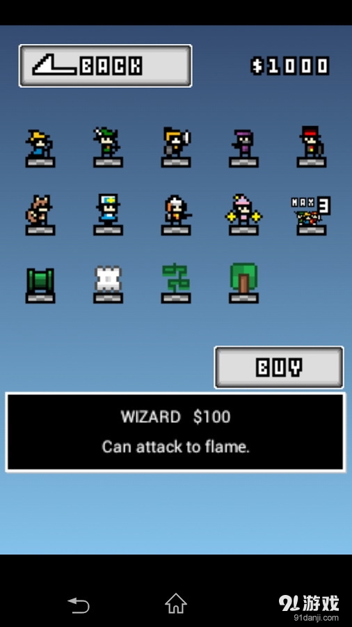 8步塔v1.5.7截图2