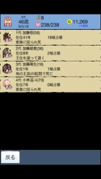 大出产王国破解版v0.98截图1