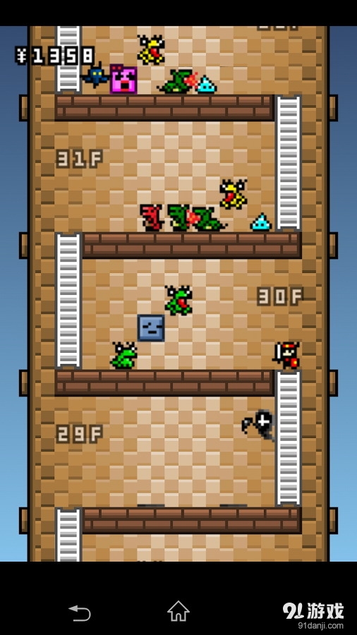 8步塔v1.5.7截图1