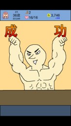 大出产王国破解版v0.98截图2