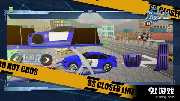 我在城市找停车位v1.1.5截图2