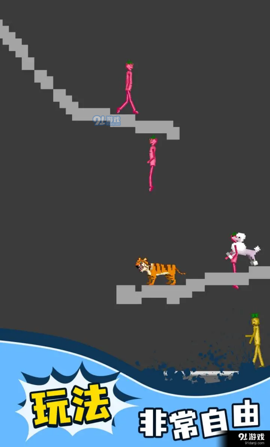 甜瓜人沙盒模拟器v1.3.6截图4