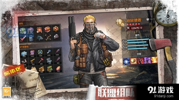 失落战境v1.4.7截图5