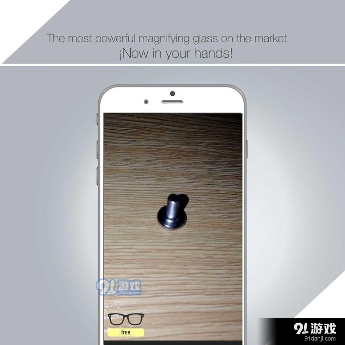 放大镜无广告版v6.19截图1