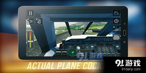 飞行模拟完整版v21.7.16截图4