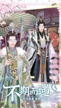 陌上花开v3.3.4截图1