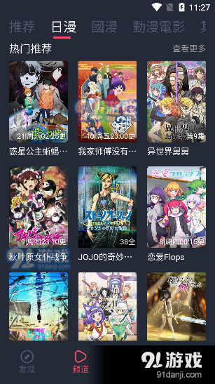 凸次元1.5.6.8v1.5.6.12截图4