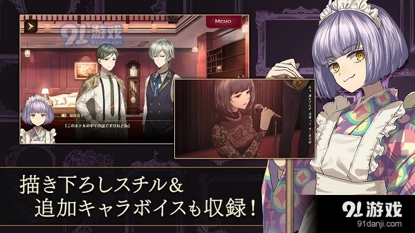 黄昏旅店中文版v2.1.5截图5