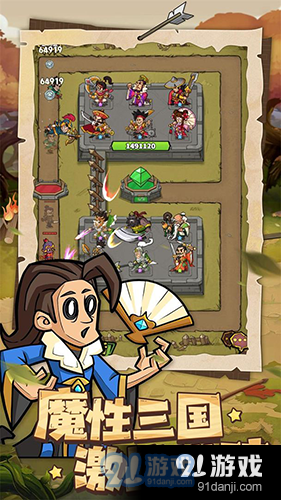 进击物语手游v3.24.07截图3