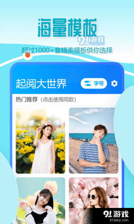 起阅大字版v1.3.7截图2