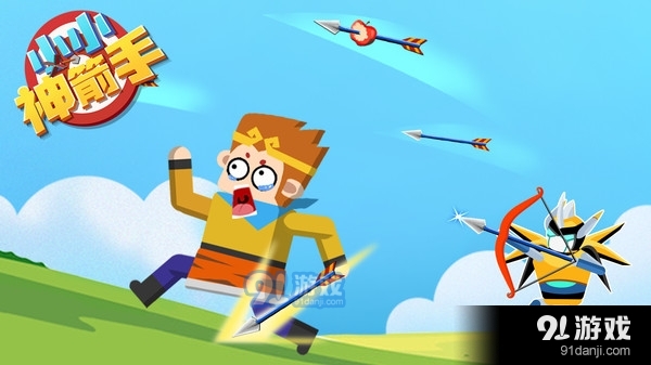 小小神箭手v1.13截图3