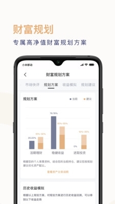 东东有鱼安卓版v2.1.5截图4