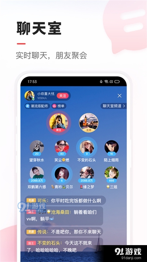 vv音乐正式版免费v7.4.9.28截图2