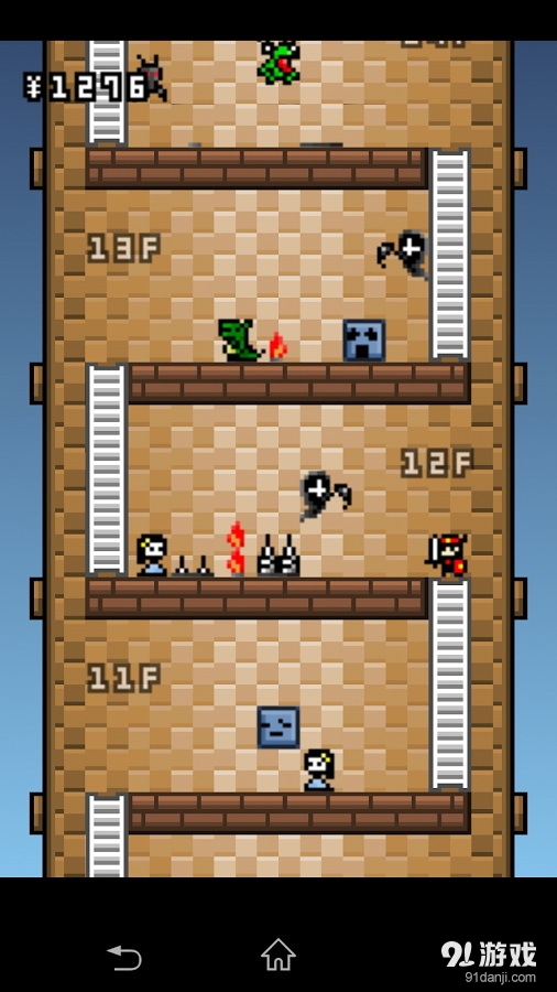 8步塔v1.5.7截图4