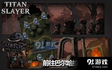 泰坦杀手卡牌rpgv1.4.11截图2