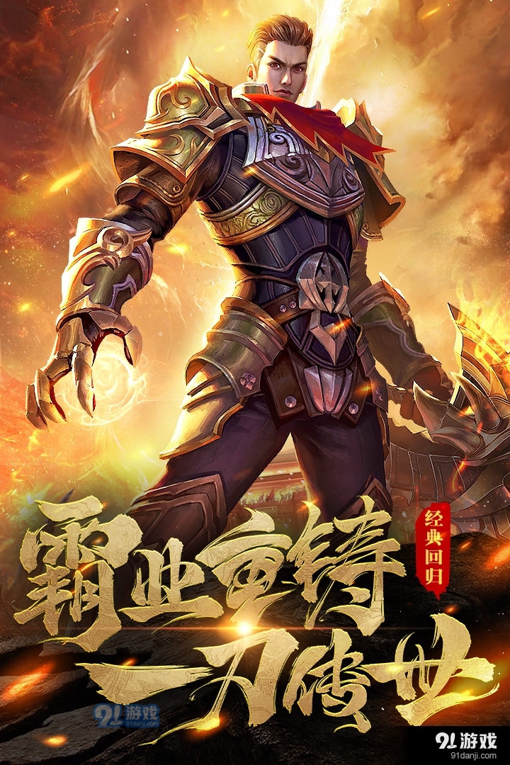 烽火攻城手游v101.0.7截图5