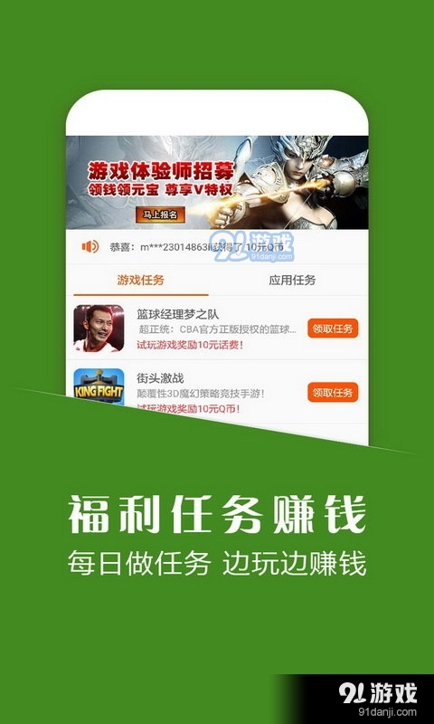 悟空游戏助手appv2.1.0420截图4