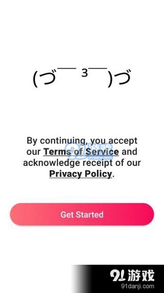 fonts输入法v4.1.4截图1