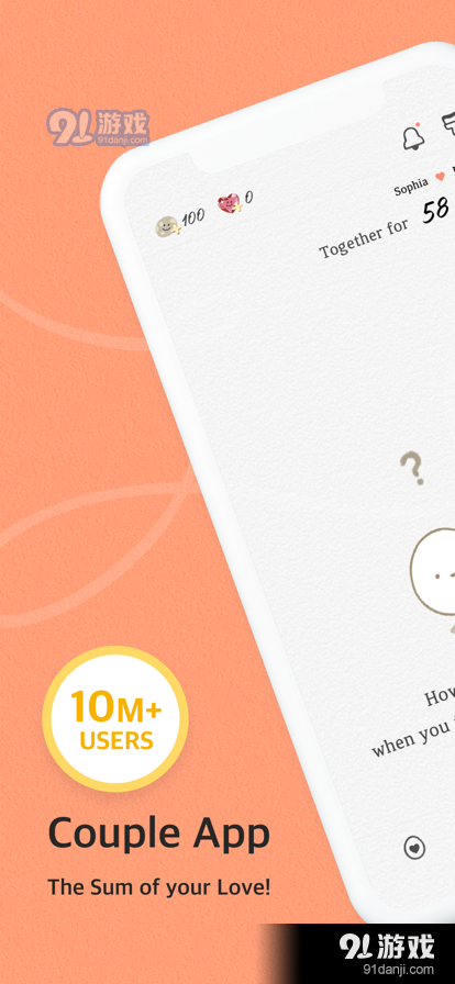 SumOne官网v1.18.8截图2