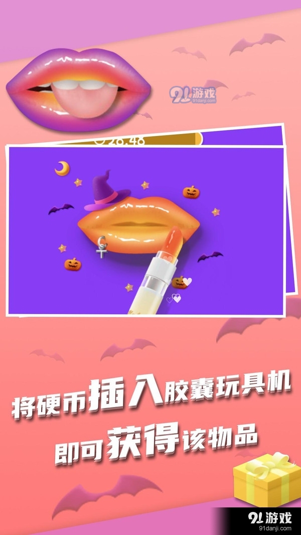 我吃饭超香v1.3.4截图5