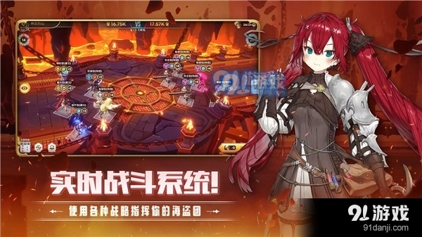 德米安传记海盗联盟正式版v1.3.8截图1