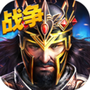 帝国时代中文版v1.12.13