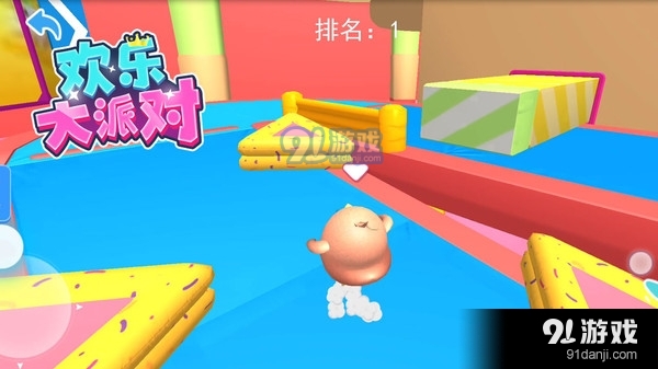 欢乐大派对v2.3.6截图5