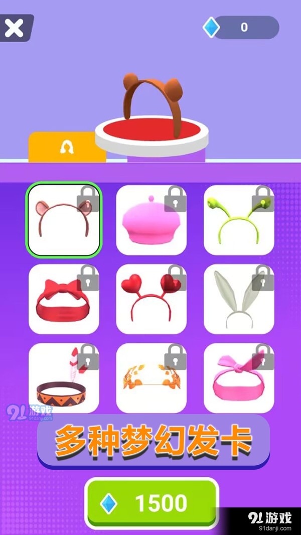 竞速大明星v1.1.8截图3