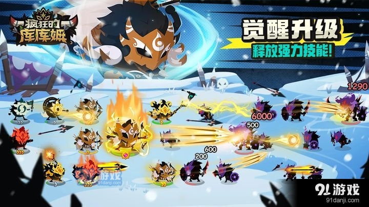 疯狂的库库姆国际服v1.1.19截图5