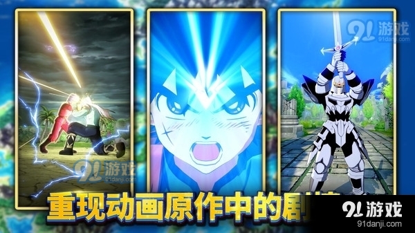 勇者斗恶龙达伊的大冒险v0.9.5截图1