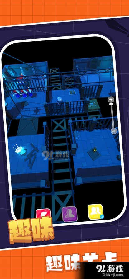 我和僵尸有个约定v1.0.0.10截图3