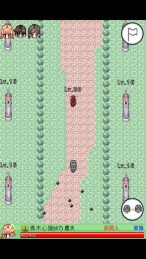 大出产王国破解版v0.98截图4