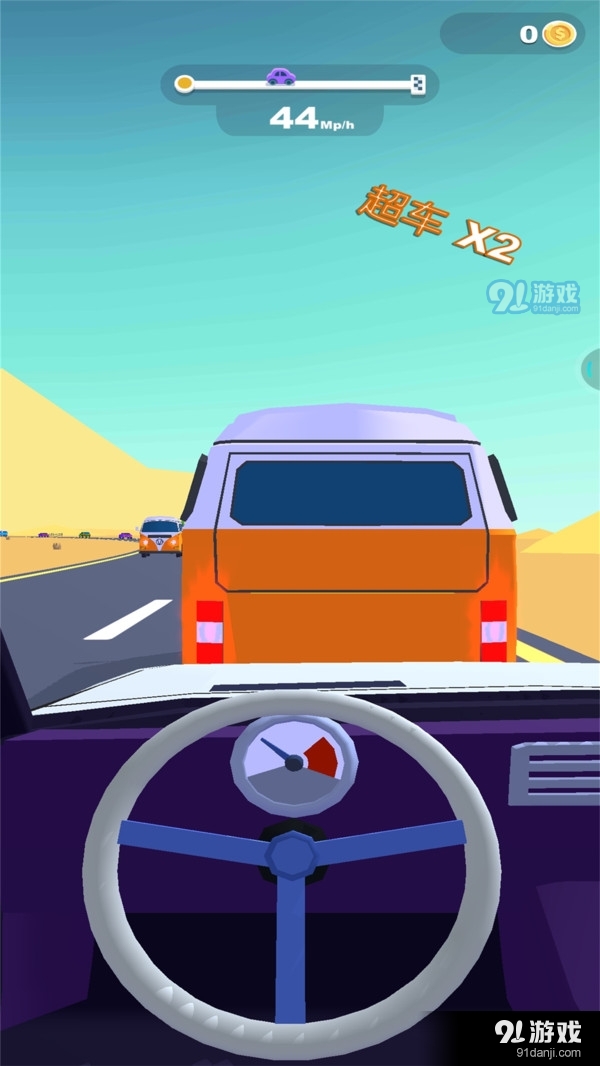 危险碰碰车v0.32截图4