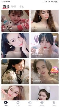 茉莉直播v6.0.3截图2
