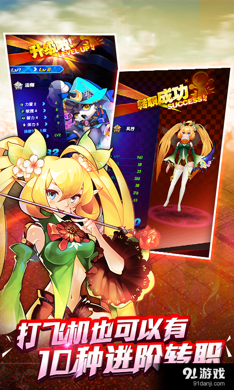 天际冒险队v1.3.1.4截图2