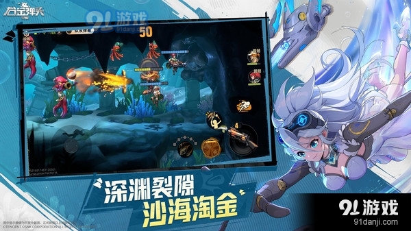 合金弹头：觉醒-0元砍价孙尚香v1.1.7截图2