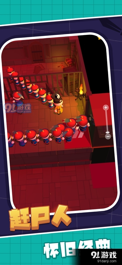 我和僵尸有个约定v1.0.0.10截图1