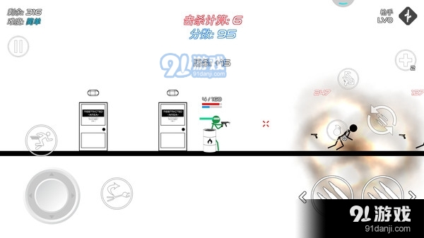 火柴人战争v6.9.5截图5