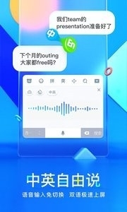 百度输入法v11.6.5.45截图4
