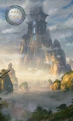 无限流名将传v1.5截图2