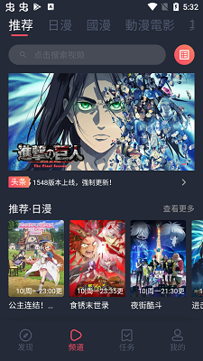囧次元app无广告版v1.6.6.6截图2