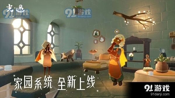 光遇官网入口正版v1.0.2.9截图4