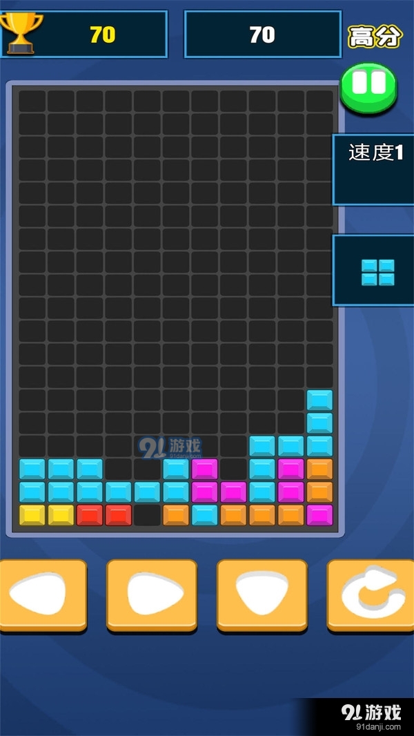 俄罗斯方块游戏机v1.24截图5