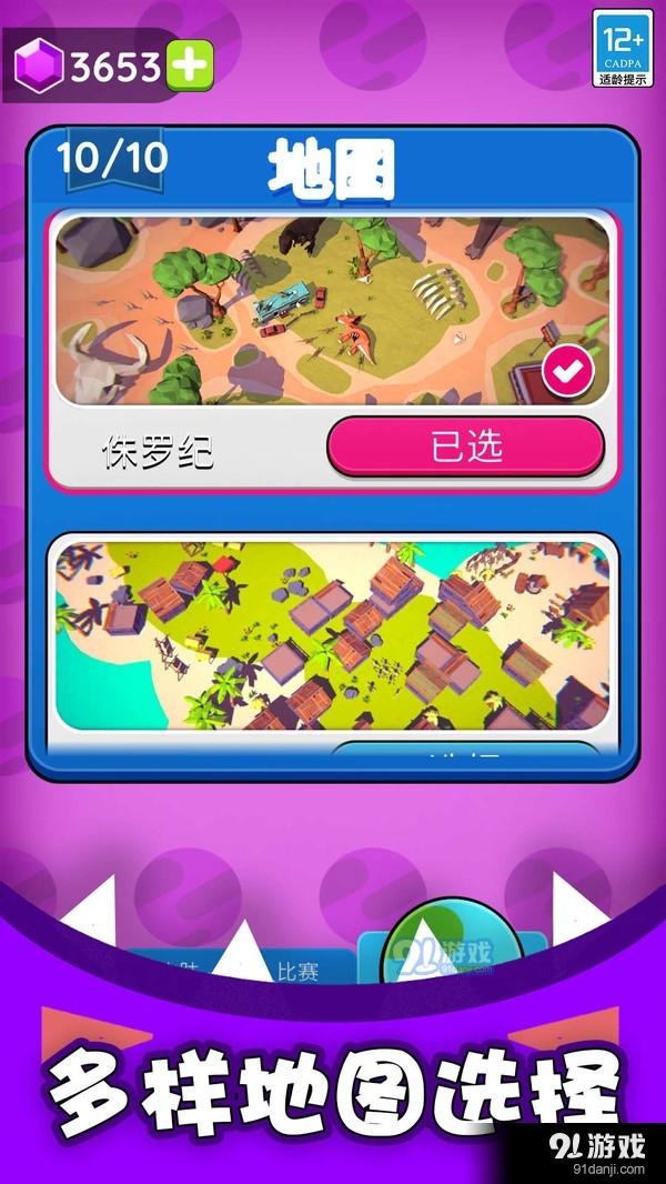 黑洞大冒险v1.2.5截图4