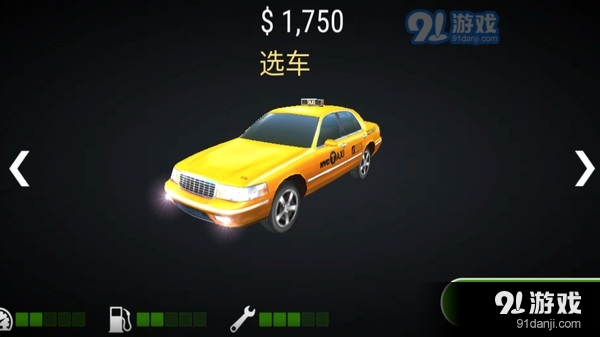出租车模拟器v2.4.7截图3